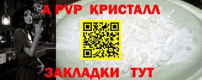 марки nbome Волжский