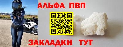 марки nbome Волжск