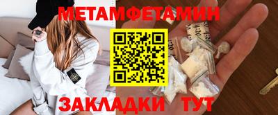 стафф Волгодонск