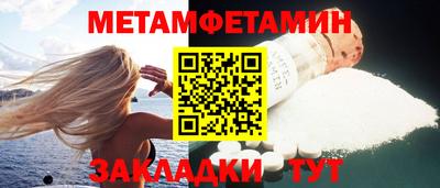 марки nbome Волжск