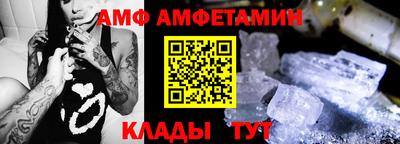 марки nbome Волжск