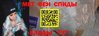 стафф Волгодонск
