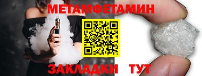 марки nbome Волжский
