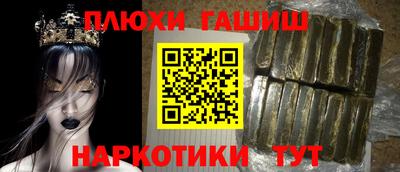 марки nbome Волжский