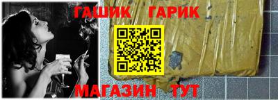 круглые Балашиха