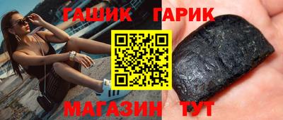 стафф Волгодонск