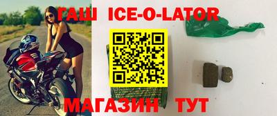 сатива Балаково