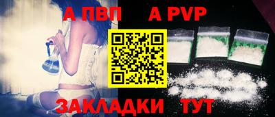 марки nbome Волжск