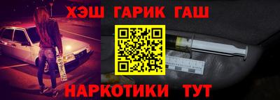 круглые Балашиха