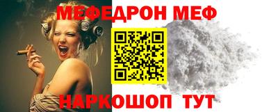 стафф Волгодонск