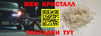 марки nbome Волжск