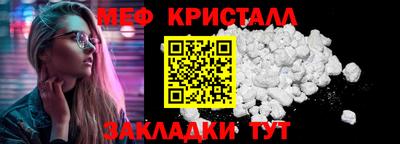 круглые Балашиха