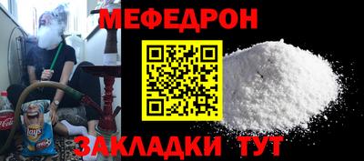 круглые Балашиха