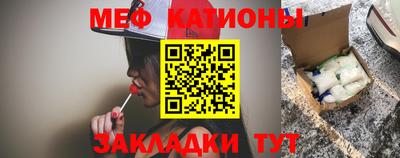 круглые Балашиха