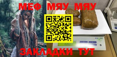 стафф Волгодонск