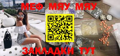 марки nbome Волжск