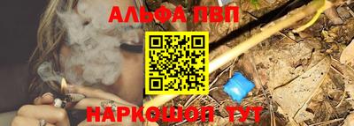 круглые Балашиха