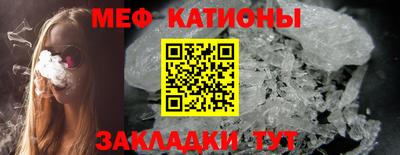 марки nbome Волжский