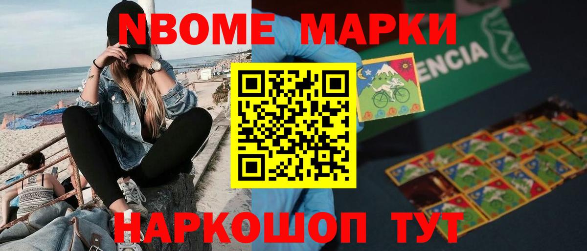 LSD-25 экстази ecstasy  кракен зеркало  Севастополь 