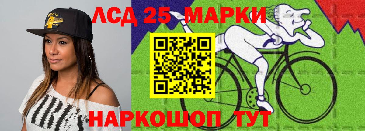 ЛСД экстази кислота  Лсд 25 экстази кислота  Вход с VPN  Севастополь 