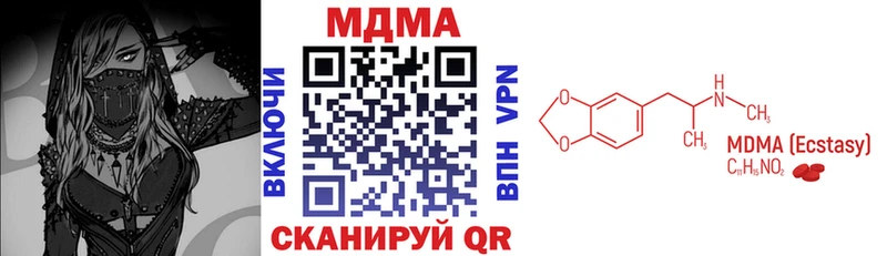 MDMA кристаллы  OMG рабочий сайт  Севастополь 
