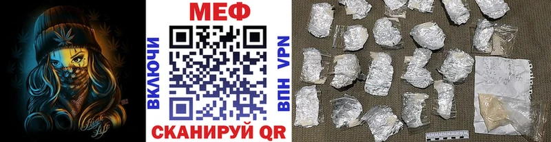МЕФ мука  Севастополь 