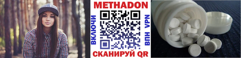 магазин продажи   Севастополь  blacksprut сайт  Метадон кристалл 