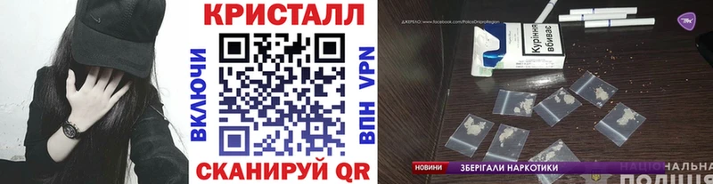 Первитин винт  где купить наркоту  Севастополь 