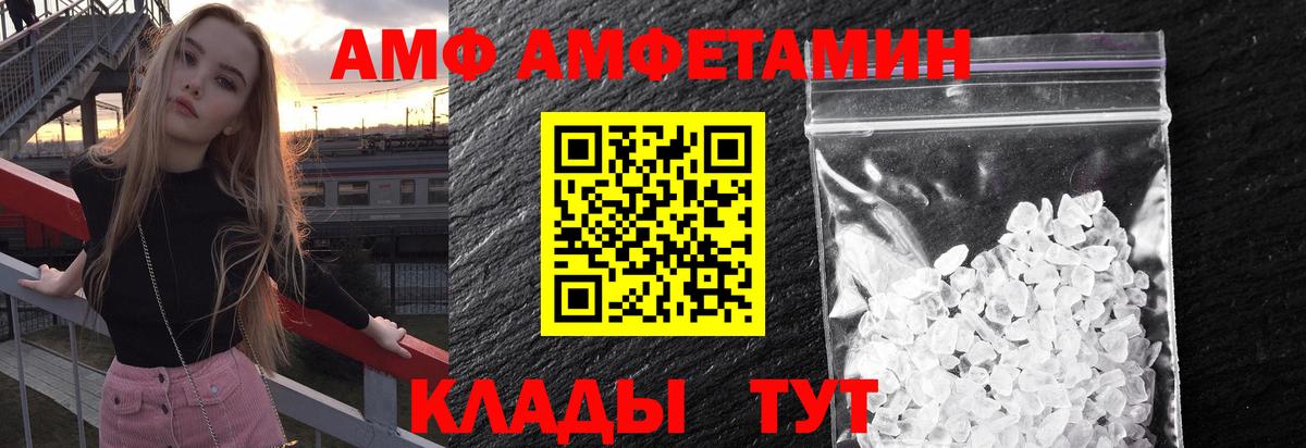 A PVP Севастополь