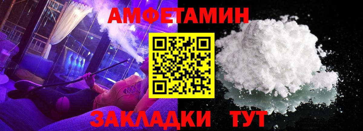 Первитин витя Севастополь