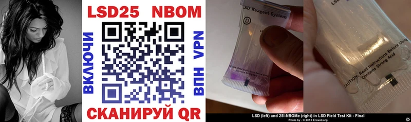 omg ТОР Севастополь Марки 25I-NBOMe 1500мкг купить наркоту