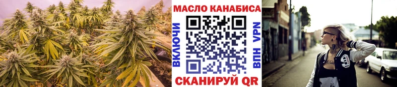 мега tor  Севастополь  Дистиллят ТГК Wax 