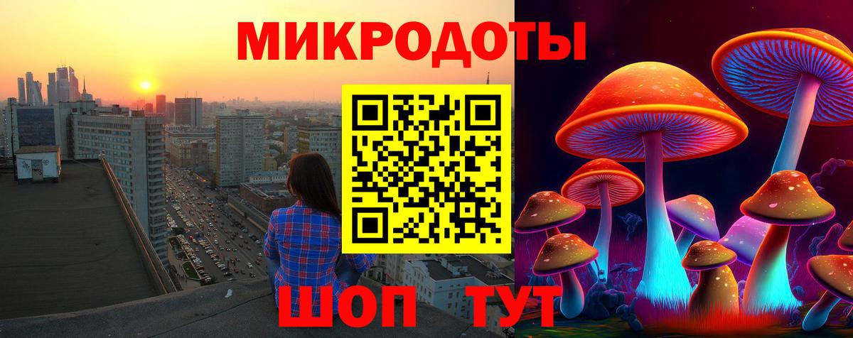 Псилоцибиновые грибы Magic Shrooms  Псилоцибиновые грибы Magic Shrooms  Севастополь  Вход с VPN 