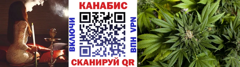 Конопля Bruce Banner  Севастополь 