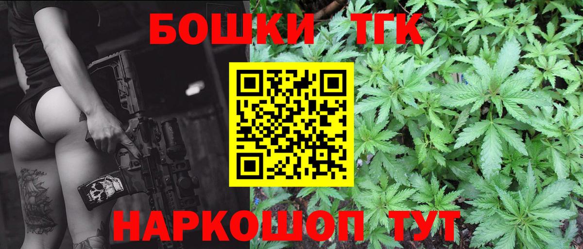 Марихуана планчик Севастополь